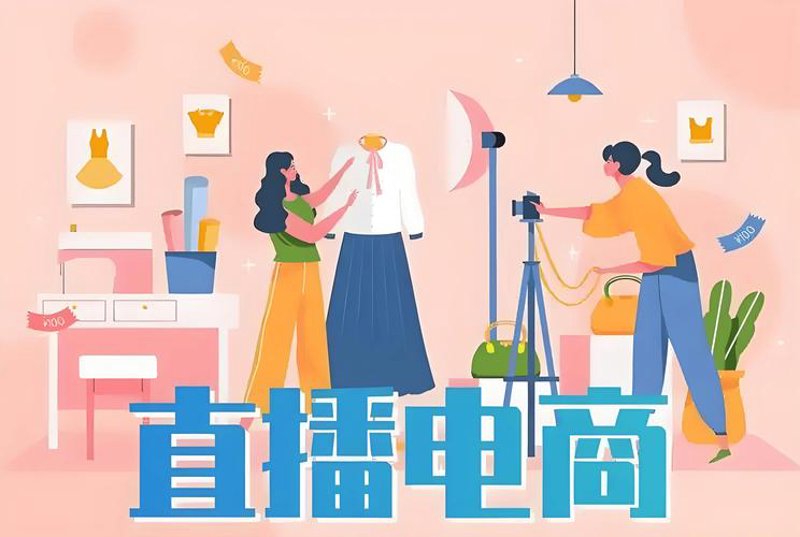电商行业的风向标：电商平台如何把握未来趋势？