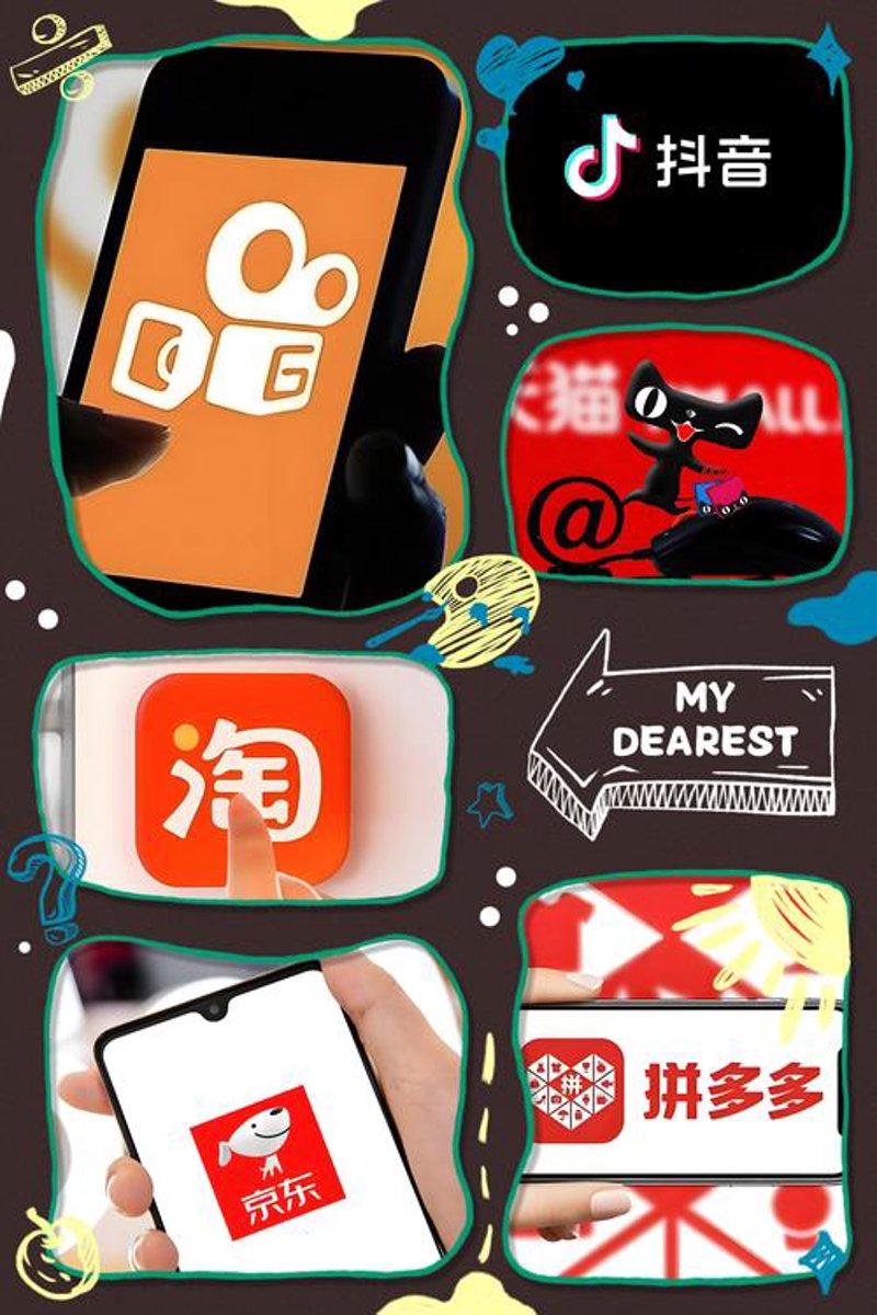 网络购物