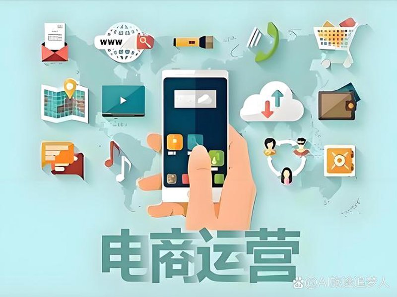 网上零售